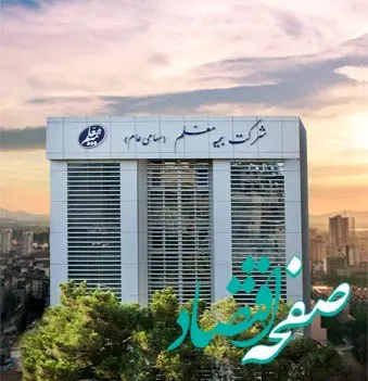 «بیمه معلم» دانش آموزان سراسر کشور را بیمه حوادث می‌کند