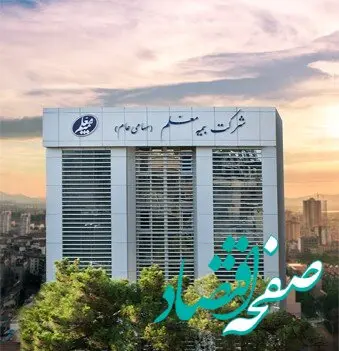 «بیمه معلم» دانش آموزان سراسر کشور را بیمه حوادث می‌کند
