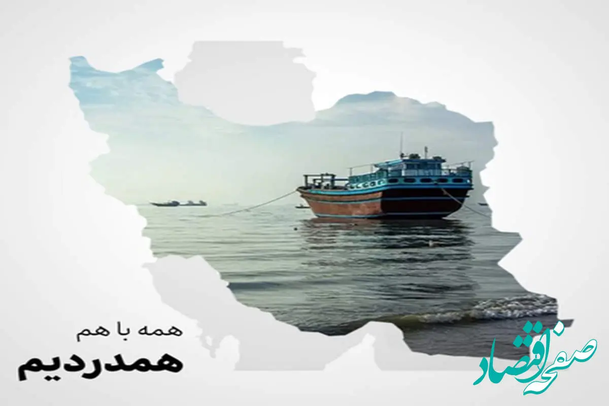 اعلام آمادگی بانک اقتصادنوین برای مشارکت همه جانبه در کمک رسانی به آسیب دیدگان حادثه بندر شهید رجایی