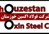 مدیر روابط عمومی شرکت فولاد اکسین خوزستان منصوب شد