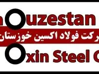مدیر روابط عمومی شرکت فولاد اکسین خوزستان منصوب شد
