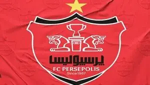 یک خبر مهم برای پیشکسوتان پرسپولیس 