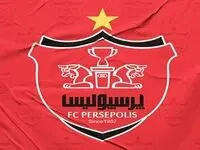 یک خبر مهم برای پیشکسوتان پرسپولیس 