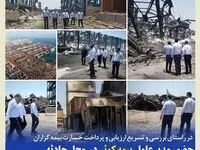 بازدید مدیر عامل بیمه کوثر از محل حادثه انفجار اسکله بندر شهید رجایی