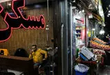 جدیدترین قیمت آپارتمان نوساز در منطقه ۱۰ تهران چقدر شد؟ / شروع قیمت از ۴.۵ میلیارد تا ۹ میلیارد تومان