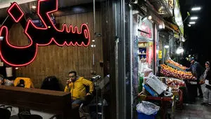 جدیدترین قیمت آپارتمان نوساز در منطقه ۱۰ تهران چقدر شد؟ / شروع قیمت از ۴.۵ میلیارد تا ۹ میلیارد تومان