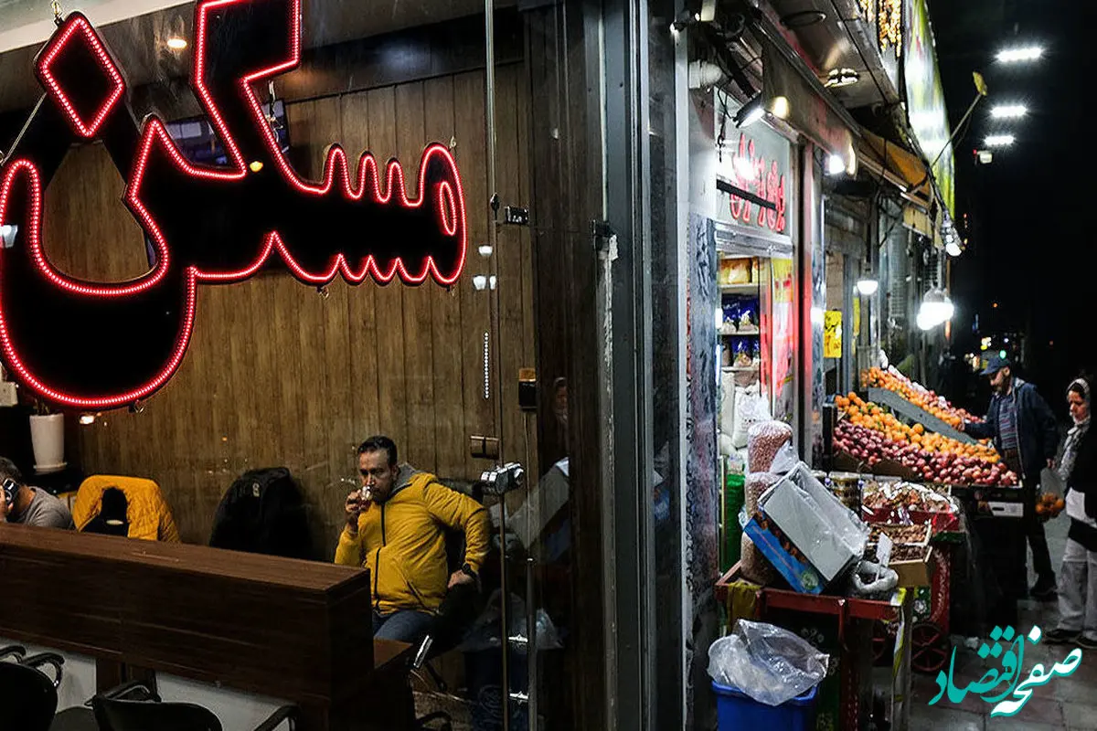 جدیدترین قیمت آپارتمان نوساز در منطقه ۱۰ تهران چقدر شد؟ / شروع قیمت از ۴.۵ میلیارد تا ۹ میلیارد تومان