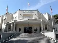عکسی خاص از امضاهای ۹ رئیس جمهوری ایران
