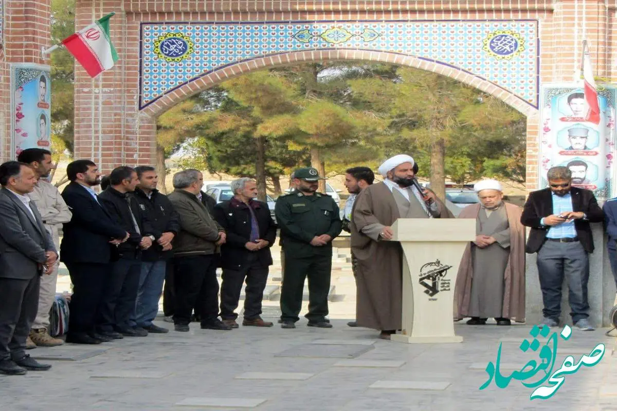 حضور رئیس هیئت مدیره و سرپرست شرکت آلومینای ایران در مراسم غبار روبی گلزار شهدا به مناسبت گرامیداشت هفته بسیج