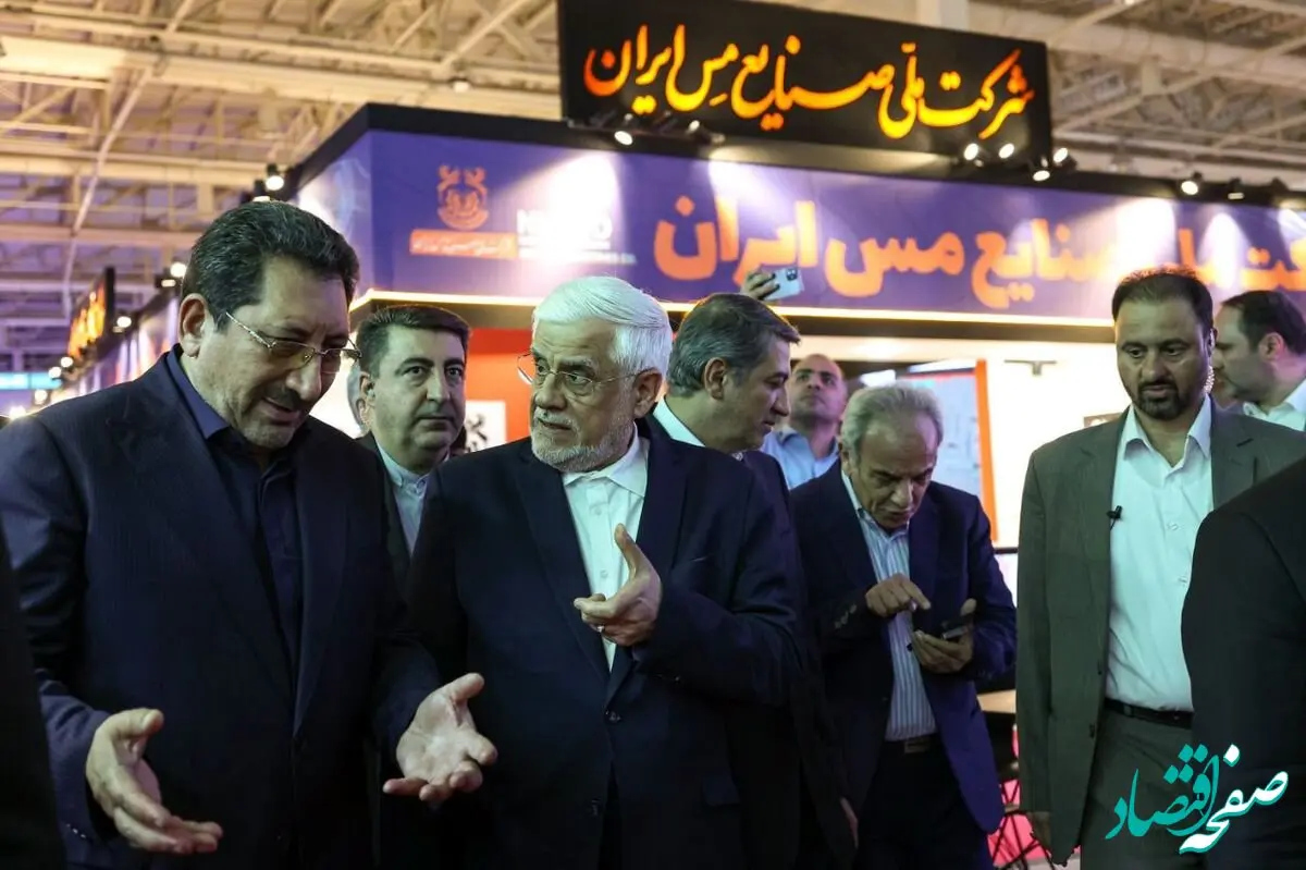 بازدید معاون اول رئیس جمهور و وزیر صمت از غرفه شرکت ملی صنایع مس ایران
