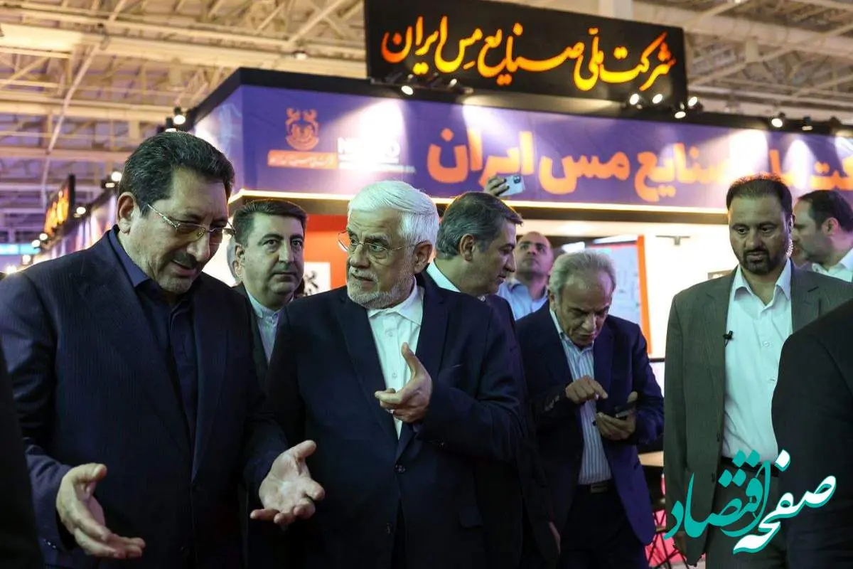 بازدید معاون اول رئیس جمهور و وزیر صمت از غرفه شرکت ملی صنایع مس ایران
