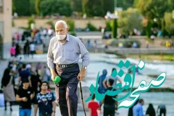 آخرین خبر از عیدی بازنشستگان؛ امروز ۲ اسفند ماه ۱۴۰۳ عیدی بازنشستگان زیاد نشد
