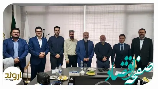 برگزاری نشست تخصصی پتروشیمی اروند با دفتر توسعه صنایع پایین دستی و اتحادیه چرم ایران