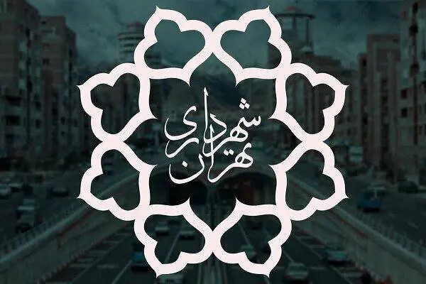 جزئیات اعزام رایگان زائران اربعین از میدان آزادی تهران به مرز مهران اعلام شد