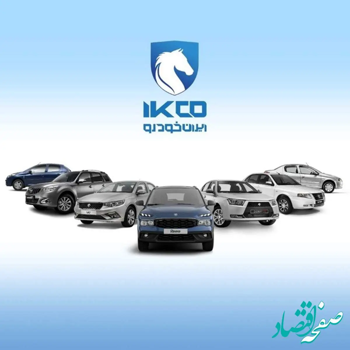 ثبت درخواست خرید محصولات ایرانخودرو از جمعه این هفته
