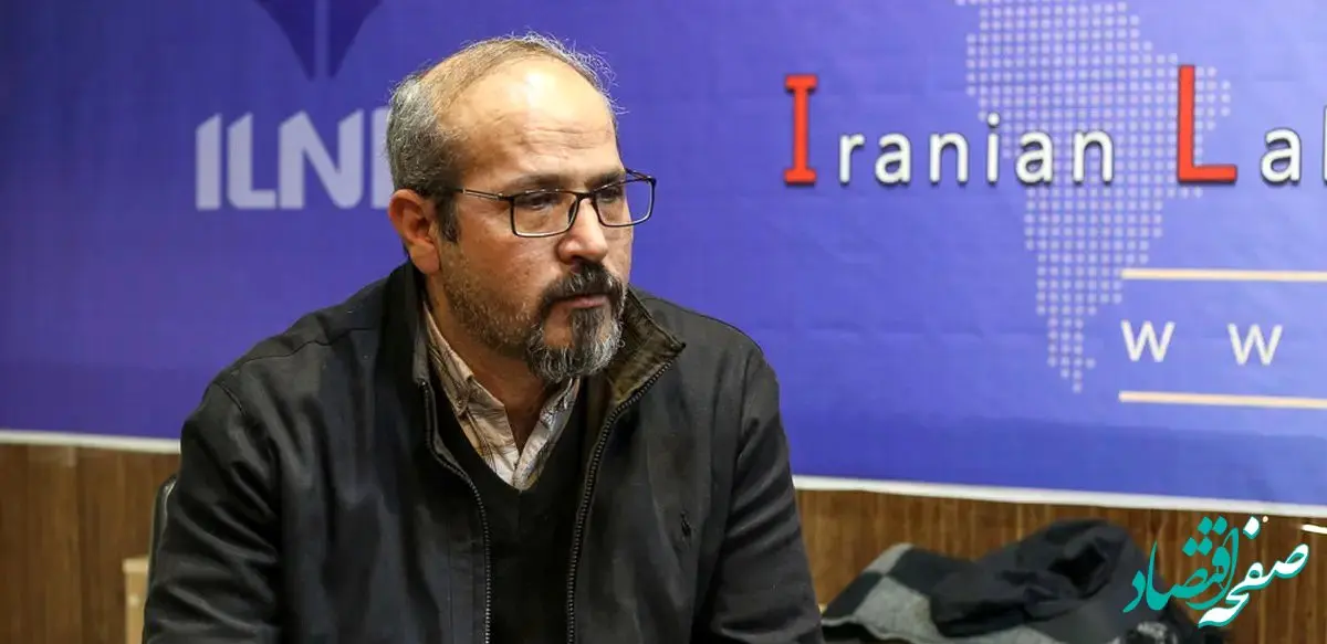 آخرین خبر از اصلاح دستمزد کارگران امروز شنبه ۱۵ اردیبهشت ماه ۱۴۰۳