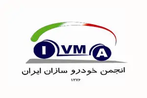 ماجرای نامه خودروسازان به معاون اول رئیس جمهور چیست؟