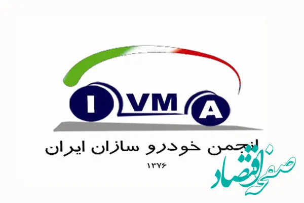 ماجرای نامه خودروسازان به معاون اول رئیس جمهور چیست؟