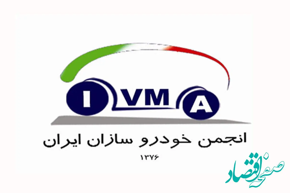 ماجرای نامه خودروسازان به معاون اول رئیس جمهور چیست؟