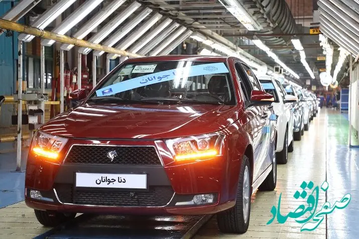 «دنا جوانان» مرداد امسال روانه بازار می‌شود