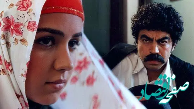 زمان پخش و تکرار سریال رسم عاشقی از شبکه آی فیلم