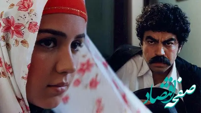 زمان پخش و تکرار سریال رسم عاشقی از شبکه آی فیلم