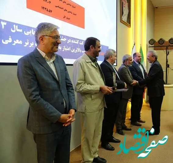 کسب رتبه برتر بانک مسکن در جشنواره شهید رجایی