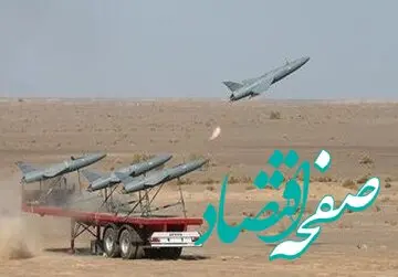 بخوانید | پهپاد پیشرفته جهان که متعلق به نیروهای مسلح ایران است!