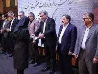 مراسم گرامیداشت روز پرستار و تقدیر از پرستاران نمونه کشوری