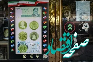 مقصر  اصلی نوسان دلار بر ملا شد 