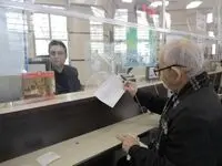 اسامی شعب کشیک بانک مسکن در روز چهارشنبه ۲۴ بهمن ماه اعلام شد