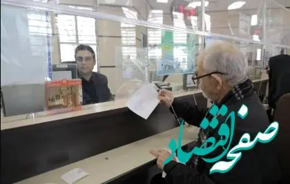 اسامی شعب کشیک بانک مسکن در روز چهارشنبه ۲۴ بهمن ماه اعلام شد