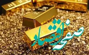 علت ادامه ثبات قیمت‌ها در بازار طلا چیست؟
