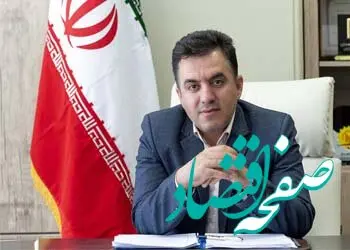  بهره برداری از ظرفیت های بانک شهر در راستای جذب سرمایه گذار