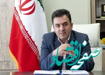  بهره برداری از ظرفیت های بانک شهر در راستای جذب سرمایه گذار