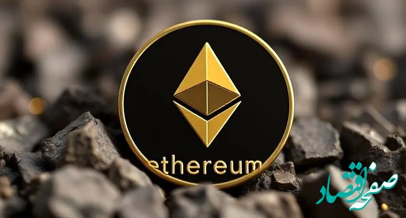قیمت اتریوم امروز چهارشنبه ۲۴ بهمن ۱۴۰۳ + پیش بینی قیمت اتریوم