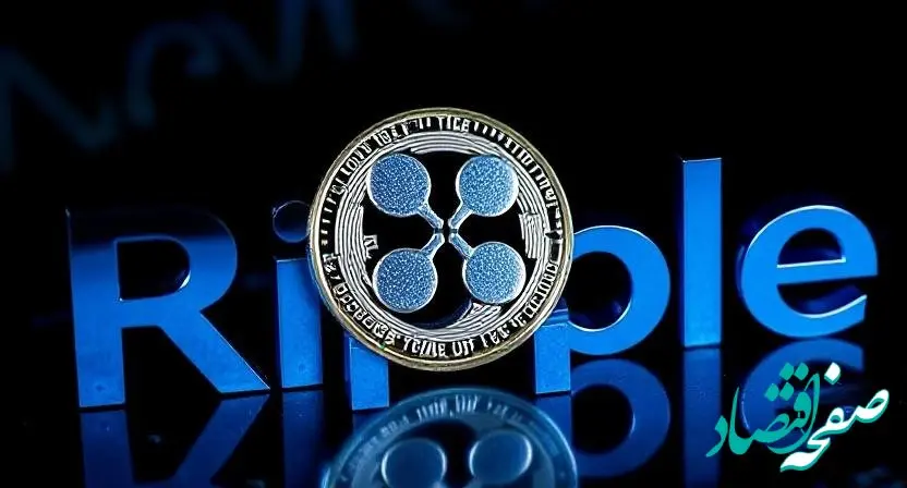 قیمت ریپل دوشنبه سیزدهم اسفند ۱۴۰۳ | جدول قیمت + پیش بینی قیمت ریپل  ۱۴ اسفند ۱۴۰۳ 