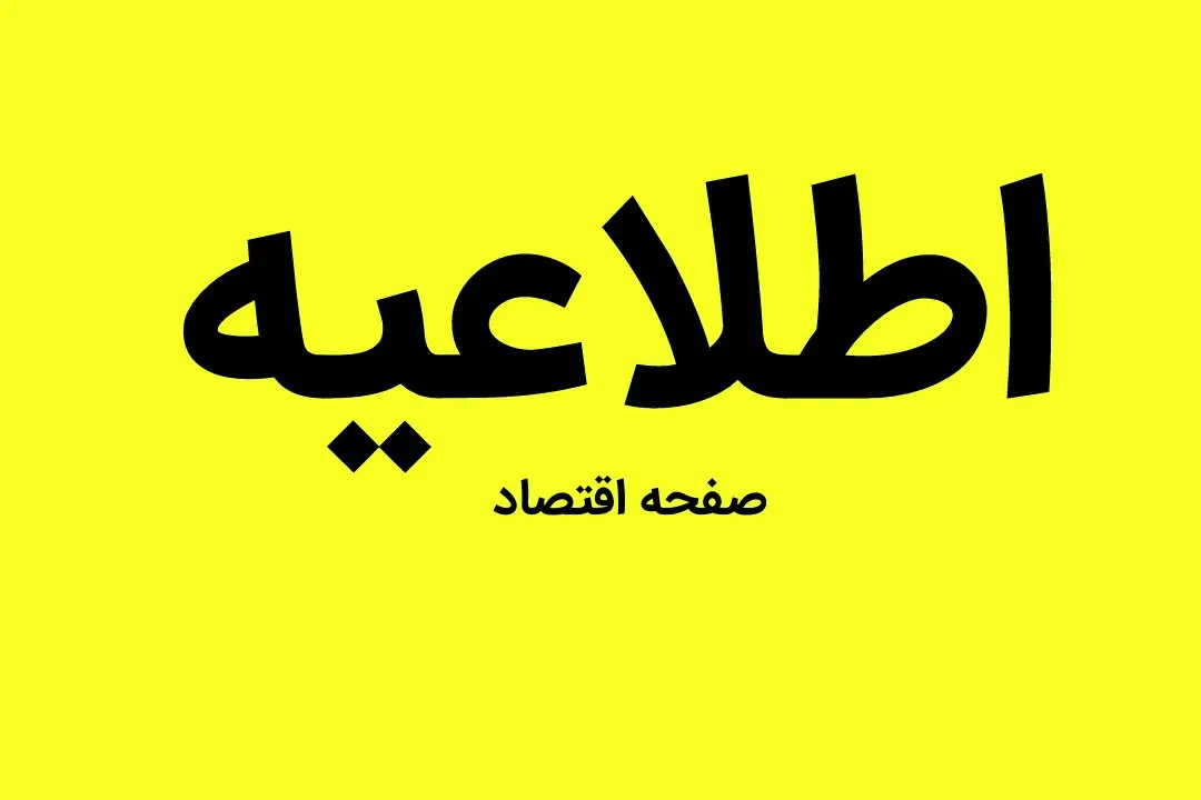 فوری | واکنش آموزش و پرورش درباره اخراج دانش‌آموز ورامینی + جزئیات ماجرا