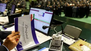 همه چیز از اصلاحات ساختاری بودجه در مجالس یازدهم و دوازدهم + جزئیات کامل