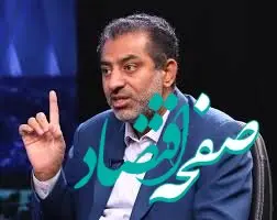 عامل اصلی نابسامانی بازار خودرو چیست؟ 