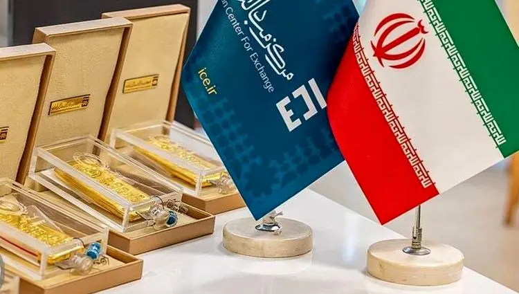 یکصد و چهل و نهمین حراج شمش طلای مرکز مبادله ایران برگزار شد 