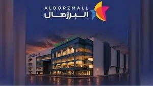 رقابت بر سر زمان مردم