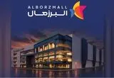 رقابت بر سر زمان مردم