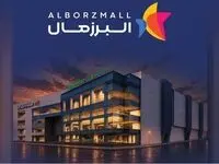 رقابت بر سر زمان مردم