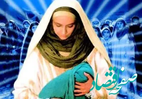 زمان دقیق تولد حضرت عیسی(ع) در تقویم ۱۴۰۳