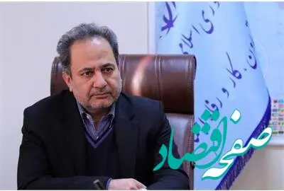 محمدهادی عسگری سرپرست معاونت امور فرهنگی و اجتماعی وزارت تعاون، کار و رفاه اجتماعی شد