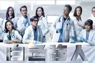 ساعت پخش سریال سفیدپوشان از شبکه تماشا | سریال سفیدپوشان چه ساعتی پخش می شود؟ 