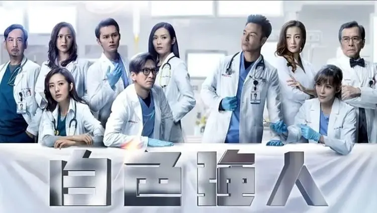 ساعت پخش سریال سفیدپوشان از شبکه تماشا | سریال سفیدپوشان چه ساعتی پخش می شود؟ 