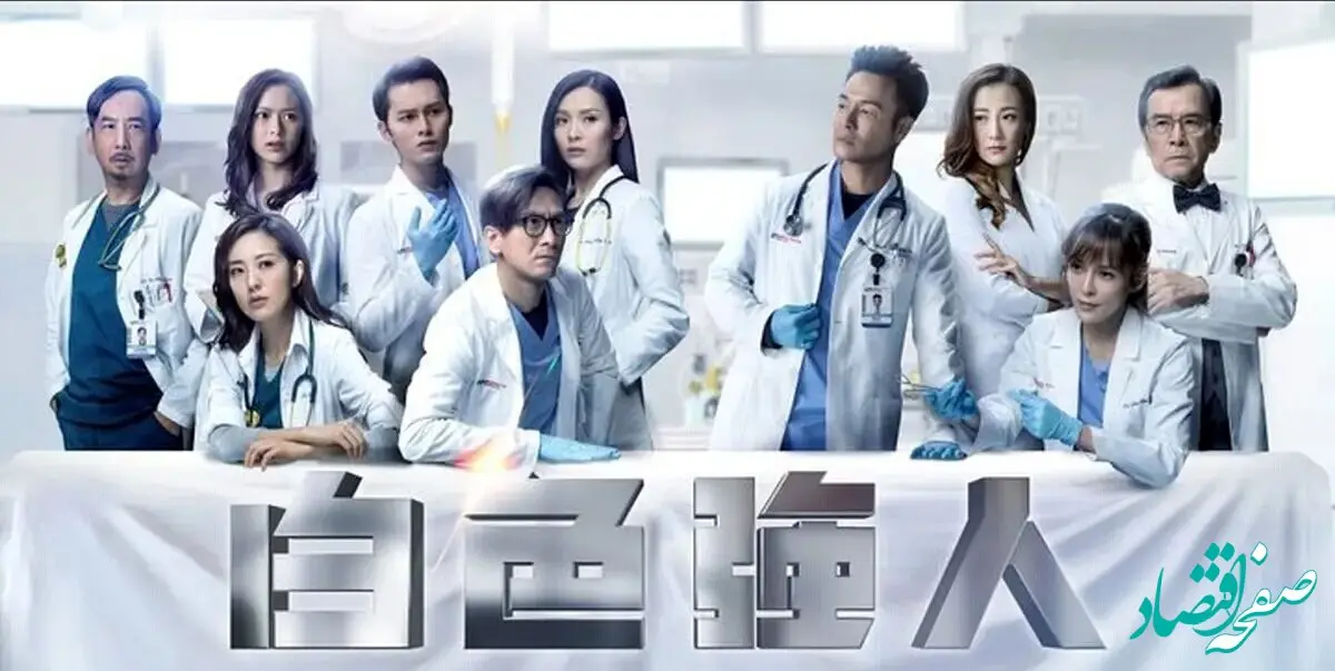 ساعت پخش سریال سفیدپوشان از شبکه تماشا | سریال سفیدپوشان چه ساعتی پخش می شود؟ 