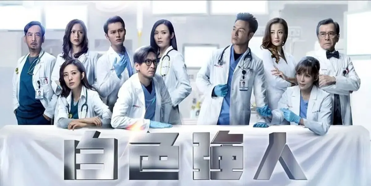 ساعت پخش سریال سفیدپوشان از شبکه تماشا | سریال سفیدپوشان چه ساعتی پخش می شود؟ 